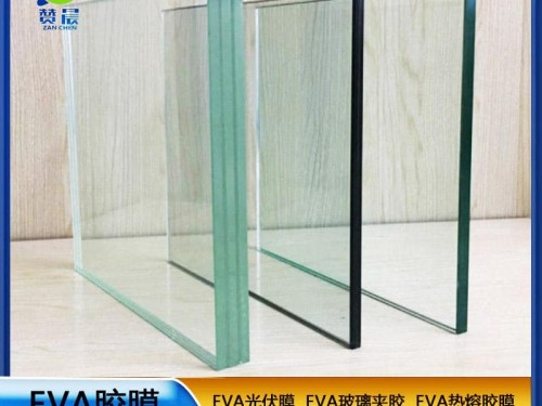 EVA薄膜生產(chǎn)廠家