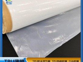 廠家直銷吸塑專用膠膜免噴王 PVC吸塑門板專用膠 一次成型家具膜