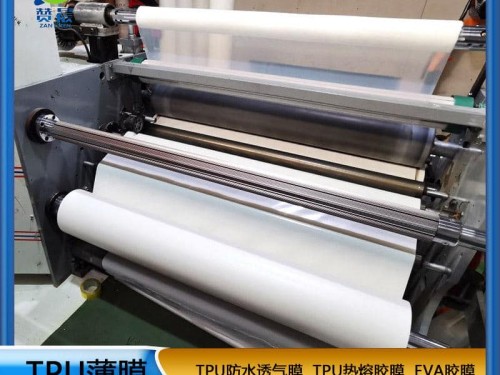 TPU薄膜生產(chǎn)廠(chǎng)家