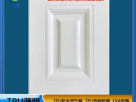 廠家直銷 tpu熱熔膠膜木材免噴膠吸塑膜 櫥柜板材用PVC耗材膠膜  ZC