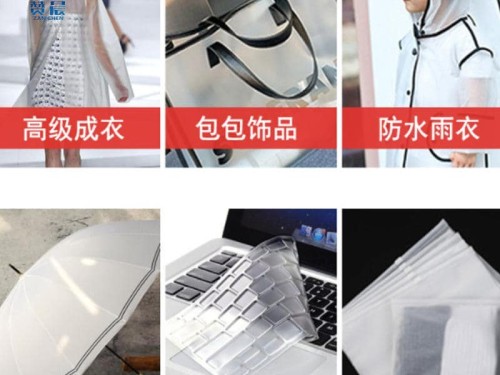 新型霧面環(huán)保膜