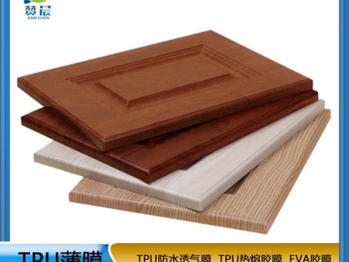 TPU生產(chǎn)廠家