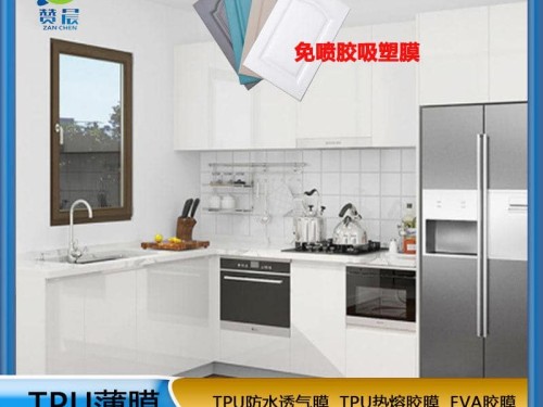 TPU生產(chǎn)廠家