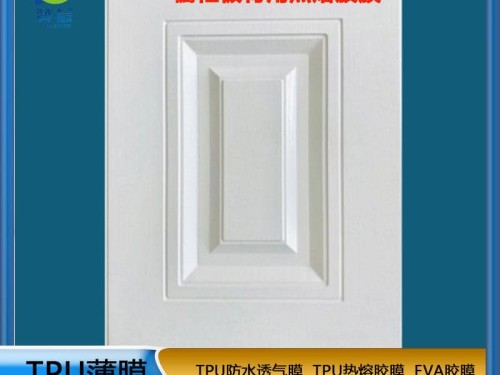 TPU生產(chǎn)廠家