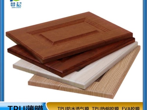 免噴吸塑膠膜  廠家直銷(xiāo)  ZC