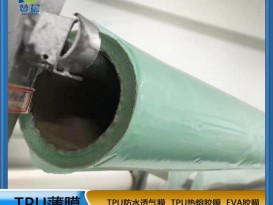 廠家直銷熱熔膠膜TPU薄膜高彈性TPU聚氨酯薄膜厚0.09*1.42