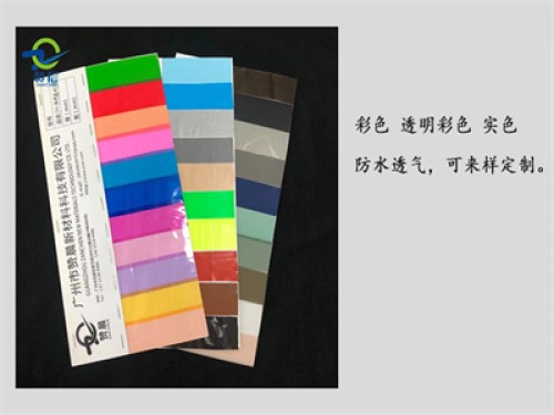 源頭工廠跨境專購(gòu)TPU薄膜紅色足球膜